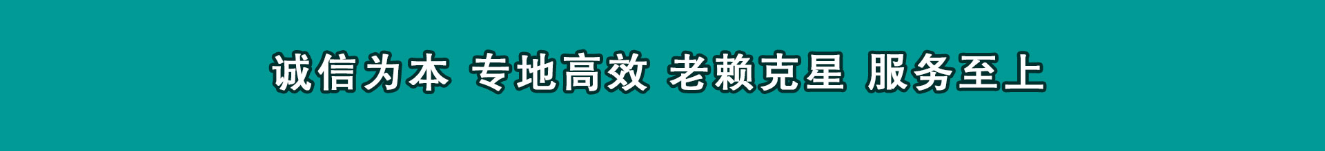 延寿要账公司
